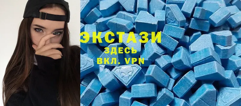 цены наркотик  Велиж  Ecstasy 250 мг 