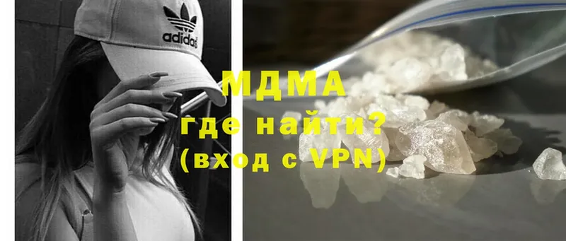 кракен ссылки  хочу   Велиж  MDMA VHQ 