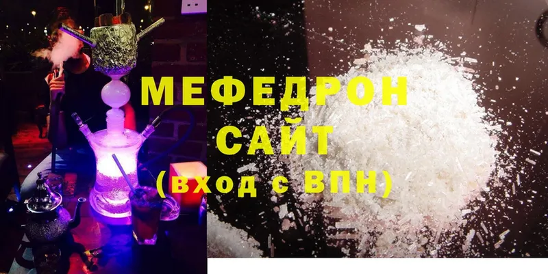 Мефедрон  Велиж