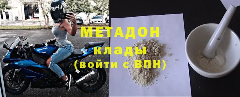 Метадон белоснежный  купить   blacksprut ONION  Велиж 